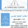 Tawfiq Abu Ghosh's profile picture