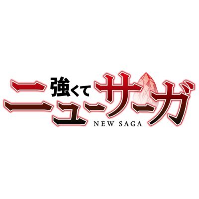 tsuyosaga_pr's profile picture
