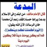 Фото профиля أبو سلمان الخرساني