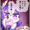 Фото профиля (b´∀`)ネッ!