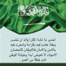 Profilbild von امريكه السبيعي / ناشطه وطنيه🇸🇦