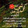 أبو علي 的头像