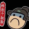 Tomnoddy 的头像