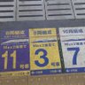 T@駅メモ・旅's profile picture