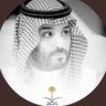 ثامر بن مبارك بن شعمل profil fotoğrafı