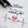 شاغل بالي profil fotoğrafı