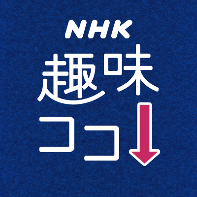 nhk_syumicoco's profile picture