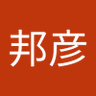 Profilbild von 石井邦彦