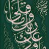 عبد العزيز الخولاني's profile picture