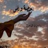 Фото профиля حصه العتيبي شاعره وكاتبه