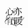 洪波's profile picture