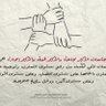 حميد الخبي 的头像