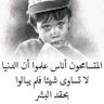 ابو حاتم الدرعي 的头像