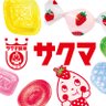 サクマ製菓【公式】's profile picture