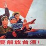Фото профиля 负产阶级代表（中華民族）