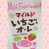 イチゴ 的头像