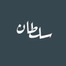 سُلْطَان العُتيبي 的头像