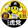 虎ッキー 的头像