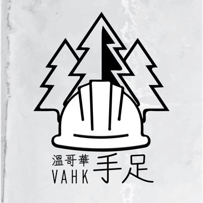 vanactivistshk's profile picture