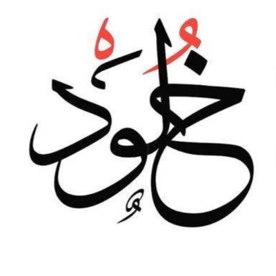 kholoodlm's profile picture
