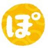 ぽよん profil fotoğrafı