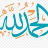 ابو عبدالله profil fotoğrafı