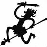 E 的头像