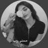 صمتي روايه 🌱 profil fotoğrafı