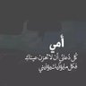 Фото профиля عَـز العـنـزيي𓅓96❤️. .