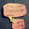 ☀️Nasrallah alharrasi☀️ 的头像