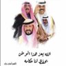Profilbild von بحر صافي