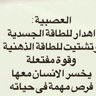 الجنوب العربي's profile picture