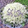 الراغب في الأخرة profil fotoğrafı