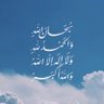 عينٌ ما | Graphic designer 🇸🇦🇵🇸🇸🇩 profil fotoğrafı