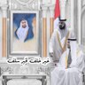 إماراتي's profile picture