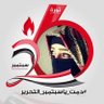 Profilbild von bint al-yemen
