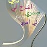 Фото профиля abo mohammad