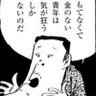 はいたま's profile picture