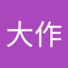 Profilbild von X大好き