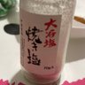 Profilbild von 彦蔵