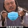 Profilbild von 瓦岗暴徒