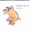 Profilbild von 御用人クロニクル@Vアカver.