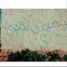 Profilbild von مهند نصرالله الفاخري