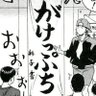Фото профиля もちもち