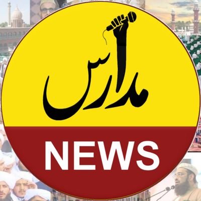 MadarisNewsPk's profile picture