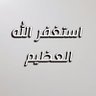 Profilbild von Abdallah Abo Layan