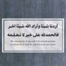 Profilbild von أبومرزوق
