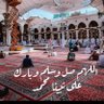 Фото профиля أبو عبدالعزيز