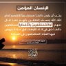 الشريف عبدالحميدالملحاني profil fotoğrafı