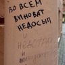 Profilbild von vot i slavno